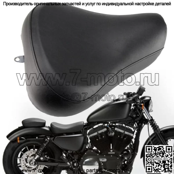 Подушка сиденья водителя переднего сиденья для Harley Sportster XL 1200 883 1983-2003