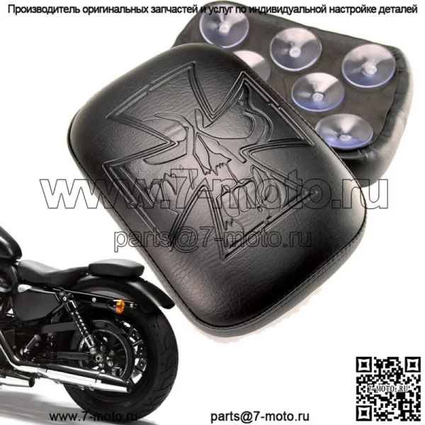 Мотоцикл 8 присосок пассажирское сиденье Pad для Harley Chopper Custom