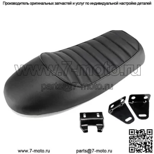 Мотоциклетное сиденье Cafe Racer Flat Brat Hump Saddle подходит для Honda Suzuki Yamaha