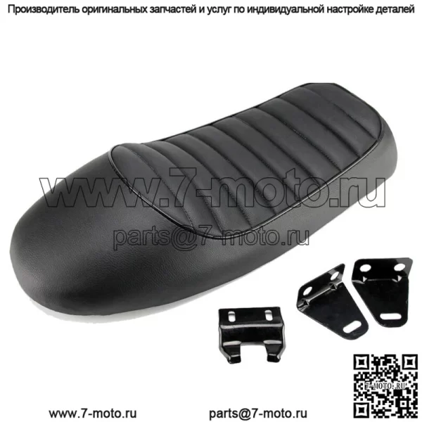 Мотоциклетное сиденье Cafe Racer Flat Brat Hump Saddle подходит для Honda Suzuki Yamaha