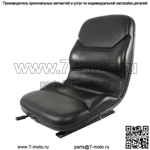 Для Case Backhoe Loader Seat Black 580C 580D 580E 580L 580M Skid Steer Loader