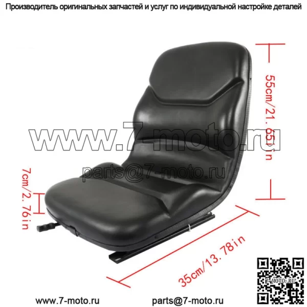 Для Case Backhoe Loader Seat Black 580C 580D 580E 580L 580M Skid Steer Loader - Image 2