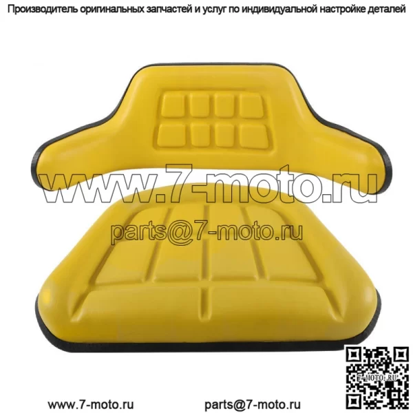 Комплект из 2 желтых подушек сиденья для John Deere 2030 2040 2440 2640 2350 2550
