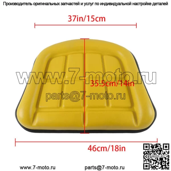 Комплект из 2 желтых подушек сиденья для John Deere 2030 2040 2440 2640 2350 2550 - Image 2