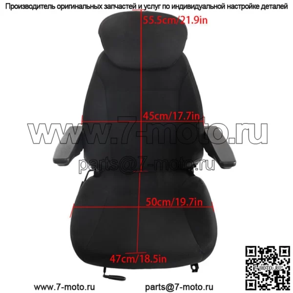 Сборка сиденья подходит для погрузчика New Holland Backhoe 555 555A 555B 555C 555D 555E 575D - Image 2