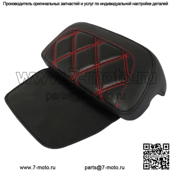 Подходит для Tour Pak Touring FL 2009-Up Razor Chopped Pack Trunk Backrest Pad