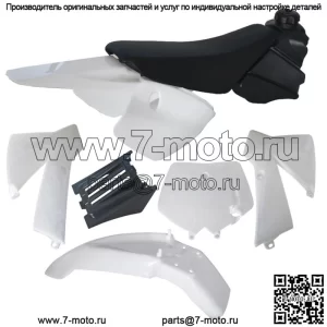 Новое пластиковое сиденье для крыла и бака для мотоцикла 50 Senior Adventure Junior 50cc SX SR JR
