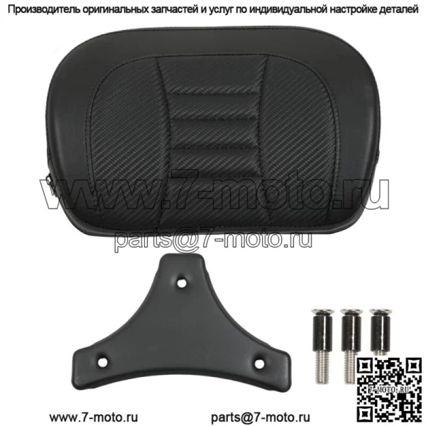 Пассажирская спинка Sissy Bar для Touring CVO Street Road Glide Road King