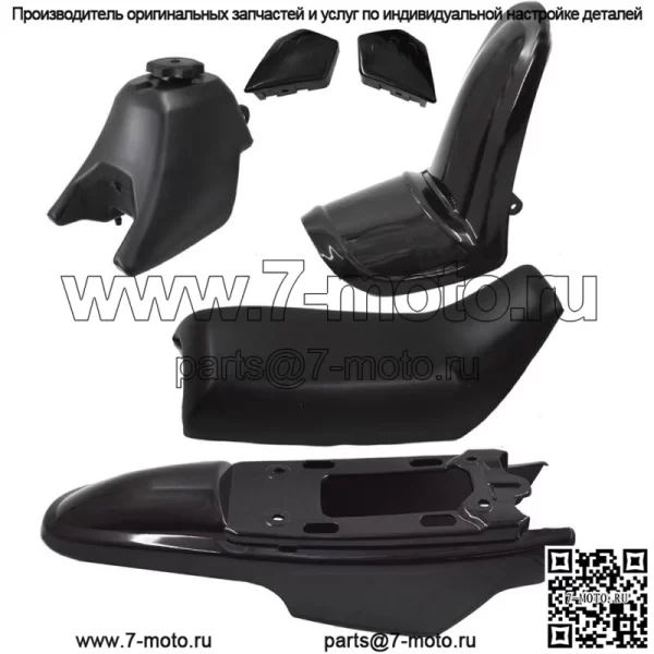 Для Yamaha PW50 PY50 Пластиковый комплект крыло сиденье корпус обтекатель крышка бензобак черный - Image 2