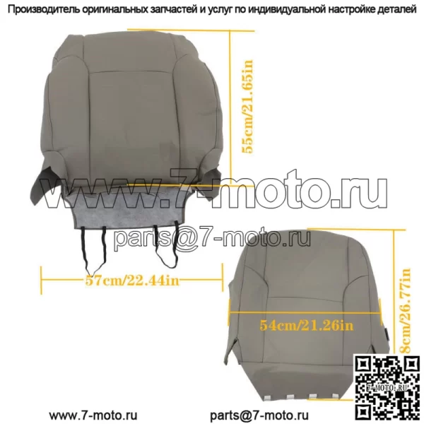 Чехол на переднее пассажирское сиденье водителя Toyota 4Runner 2003-2008 2009 кожа серый - Image 2