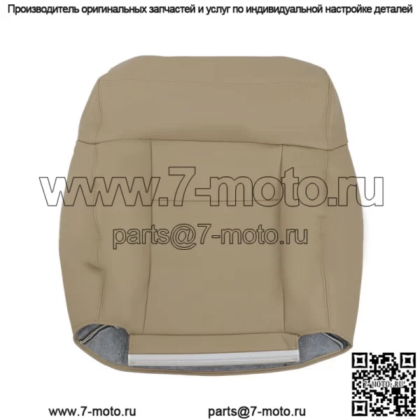 Чехол на переднее сиденье для Ford F150 Lariat XLT 2004-2008, нижняя часть, задняя часть, коричневая кожа - Image 2