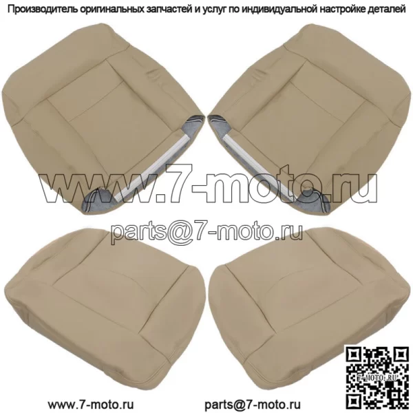 Чехол на переднее сиденье для Ford F150 Lariat XLT 2004-2008, нижняя часть, задняя часть, коричневая кожа - Image 3