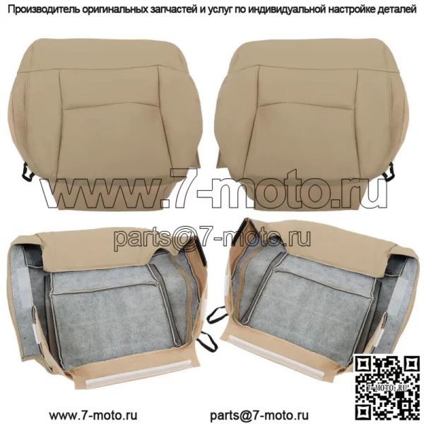 Чехол на переднее сиденье для Ford F150 Lariat XLT 2004-2008, нижняя часть, задняя часть, коричневая кожа - Image 4
