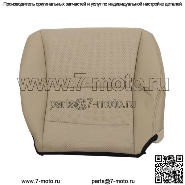 Для Honda Accord 2013-16 17 Нижняя крышка водительского сиденья из перфорированной кожи - Image 5