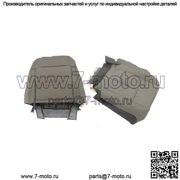Сменный чехол водительского сиденья сверху и снизу для Ford Expedition 2007-2015, кожа