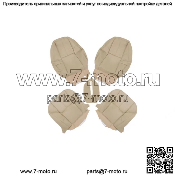 Чехол на сиденье для Chevy Tahoe GMC Sierra 2007-2014, передний, обе стороны, низ и верх, бежевый