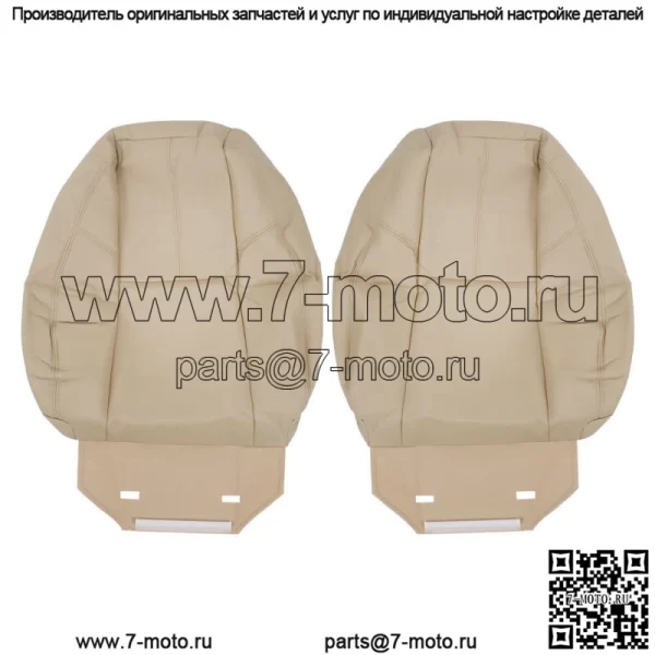 Чехол на сиденье для Chevy Tahoe GMC Sierra 2007-2014, передний, обе стороны, низ и верх, бежевый - Image 2