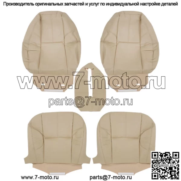 Чехол на сиденье для Chevy Tahoe GMC Sierra 2007-2014, передний, обе стороны, низ и верх, бежевый - Image 3