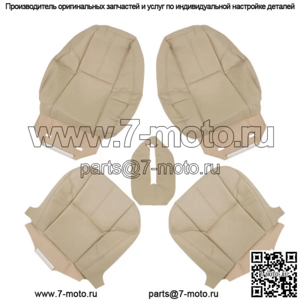 Чехол на сиденье для Chevy Tahoe GMC Sierra 2007-2014, передний, обе стороны, низ и верх, бежевый - Image 4