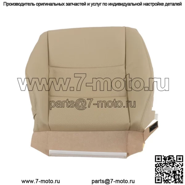 Чехол на переднее пассажирское сиденье для Acura RDX 2007-2011 2012, перфорированная кожа, загар - Image 5
