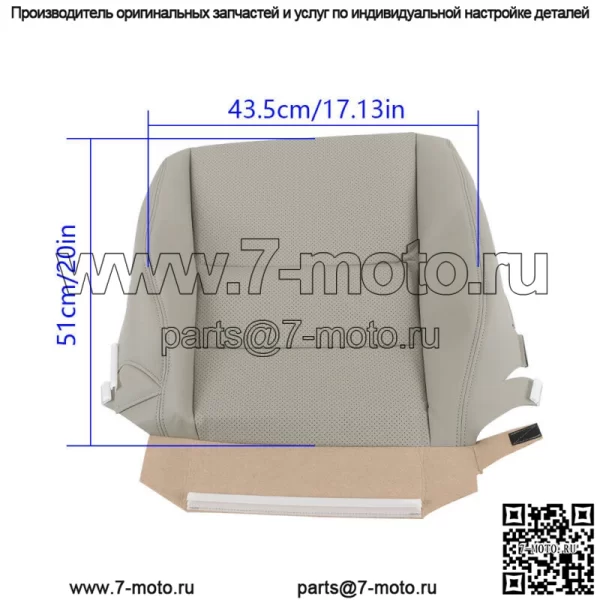 Чехол на переднее левое правое нижнее кожаное сиденье для Acura RDX 2007-2012 гг., замена - Image 3