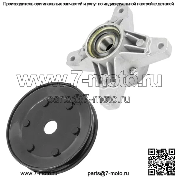 Палубный шпиндель со шкивом для Cub Cadet 213 2130 2135 214 190-214-100 38" 42"