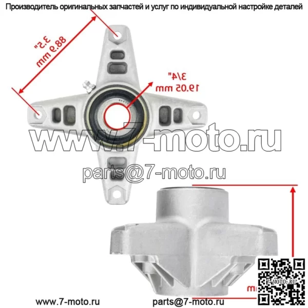 Палубный шпиндель со шкивом для Cub Cadet 213 2130 2135 214 190-214-100 38" 42" - Image 2