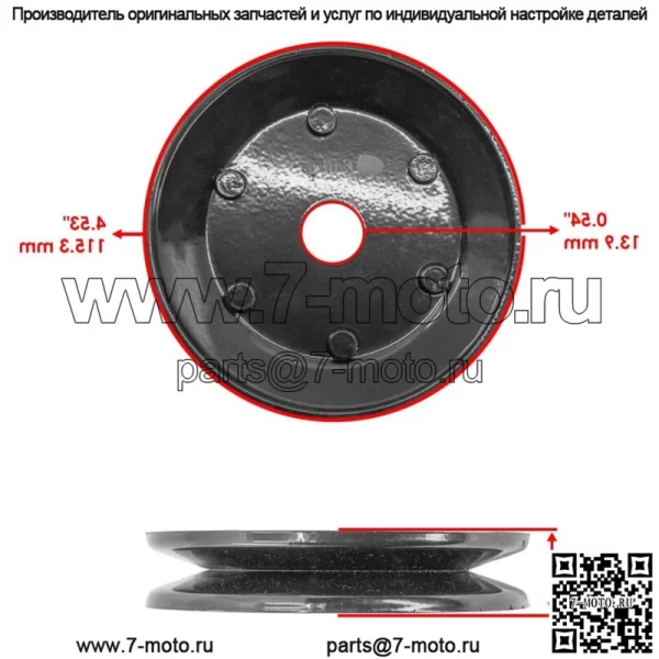 Палубный шпиндель со шкивом для Cub Cadet 213 2130 2135 214 190-214-100 38" 42" - Image 3