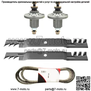 Комплект деки 42" подходит для John Deere LA105 LA100 LA110 LA115 LA120 GX22151 GY20454