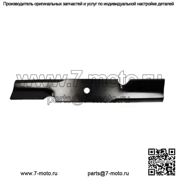 ЛЕЗЬ-КОСИЛКА, 16-1/4", 5/8", ВЫЕМКА A-B1FE1048