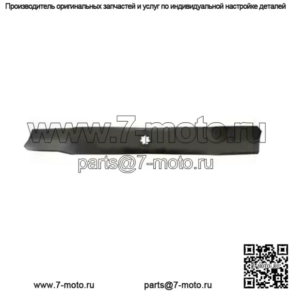 ЛЕЗЬ-КОСИЛКА, XHT, 21-3/8", 7-ЛЕПЕСТКОВАЯ, HL A-B1JD6022
