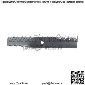 16-1/4" Predator HD мульчирующий нож